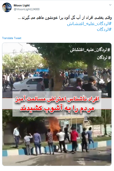#لردگان_علیه_اغتشاش / اغتشاشگران از مردم نیستند #لردگان_علیه_اغتشاش / اغتشاشگران از مردم نیستند