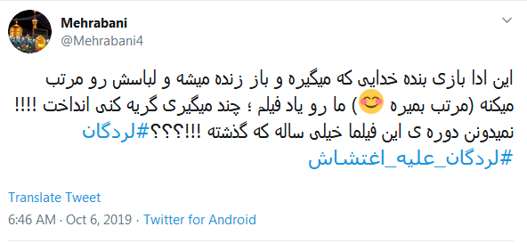 #لردگان_علیه_اغتشاش / اغتشاشگران از مردم نیستند #لردگان_علیه_اغتشاش / اغتشاشگران از مردم نیستند