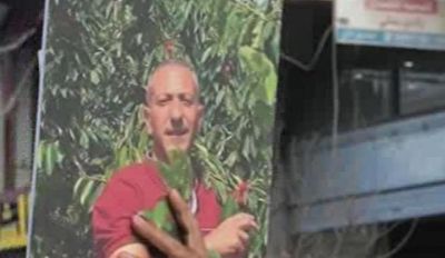 اعتراض فلسطینیان به قتل سامرالعبید به دست موساد + فیلم