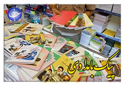 مدرسه‌ای که توسط دانش آموزان اداره می‌شود! + فیلم