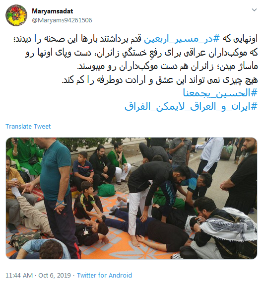 #الحسین_یجمعنا /صد فتنه هم در عراق به پا شود؛ ما را حسین دور خودش جمع می&zwnj;کند