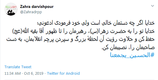 #الحسین_یجمعنا /صد فتنه هم در عراق به پا شود؛ ما را حسین دور خودش جمع می&zwnj;کند