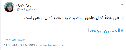 #الحسین_یجمعنا /صد فتنه هم در عراق به پا شود؛ ما را حسین دور خودش جمع می&zwnj;کند