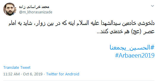 #الحسین_یجمعنا /صد فتنه هم در عراق به پا شود؛ ما را حسین دور خودش جمع می&zwnj;کند