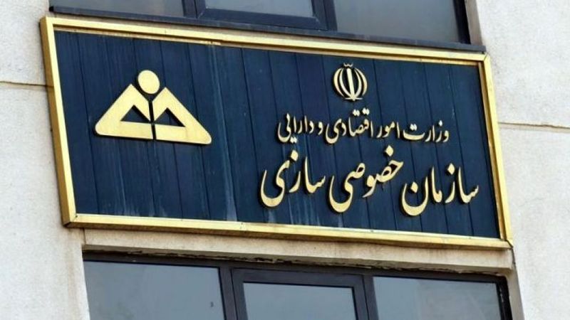 رشد ۱۶ درصدی سود سهام عدالت سال ۹۸