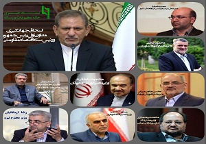 خراسان جنوبی فردا میزبان معاون اول رئیس جمهور و هیأت همراه