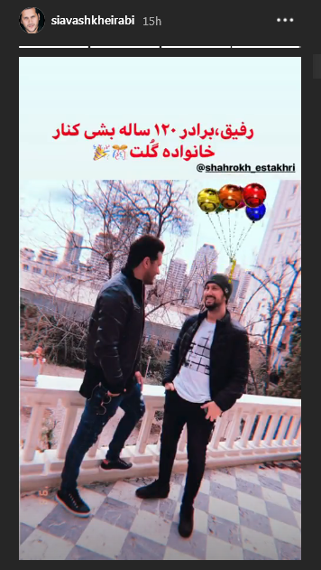 خانم بازیگر در لباس محلی/ حمایت بازیگر تلویزیون از بازگش برانکو /