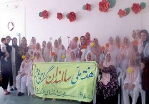 برگزاری همایش یوگا برای بانوان سالمند در یزد