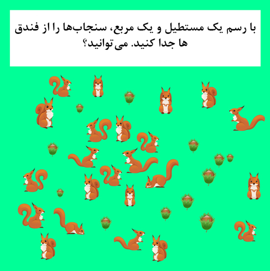 مغزتان از حل کردن این معما&zwnj;ها عرق می&zwnj;کند + تصاویر