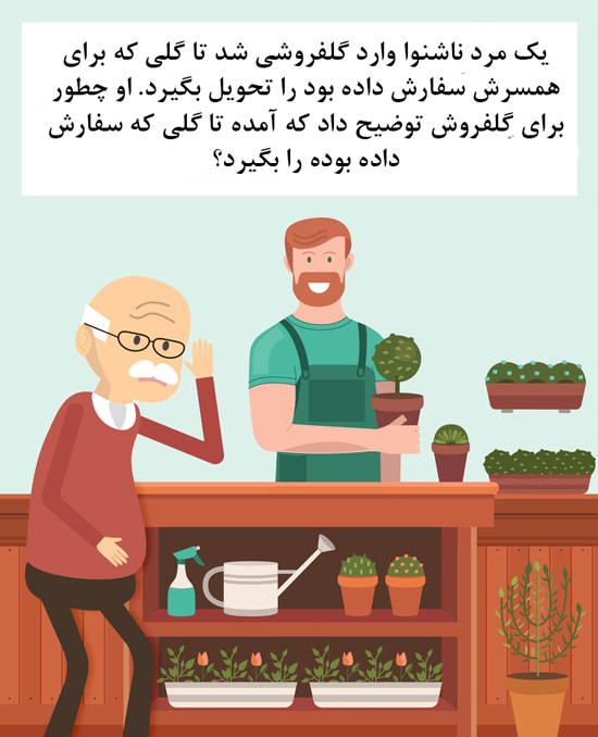 مغزتان از حل کردن این معما&zwnj;ها عرق می&zwnj;کند + تصاویر
