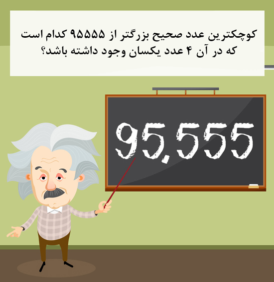 مغزتان از حل کردن این معما&zwnj;ها عرق می&zwnj;کند + تصاویر