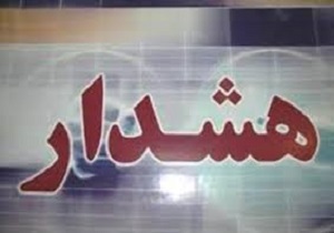 هشدار‌های پلیس فارس به شهروندان درخصوص پیشگیری از سرقت