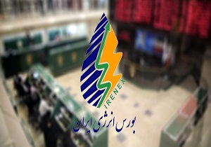 عرضه نفت خام سبک در رینگ بین&zwnj;الملل بورس انرژی به پایه ۶۱ دلار و یک سنت