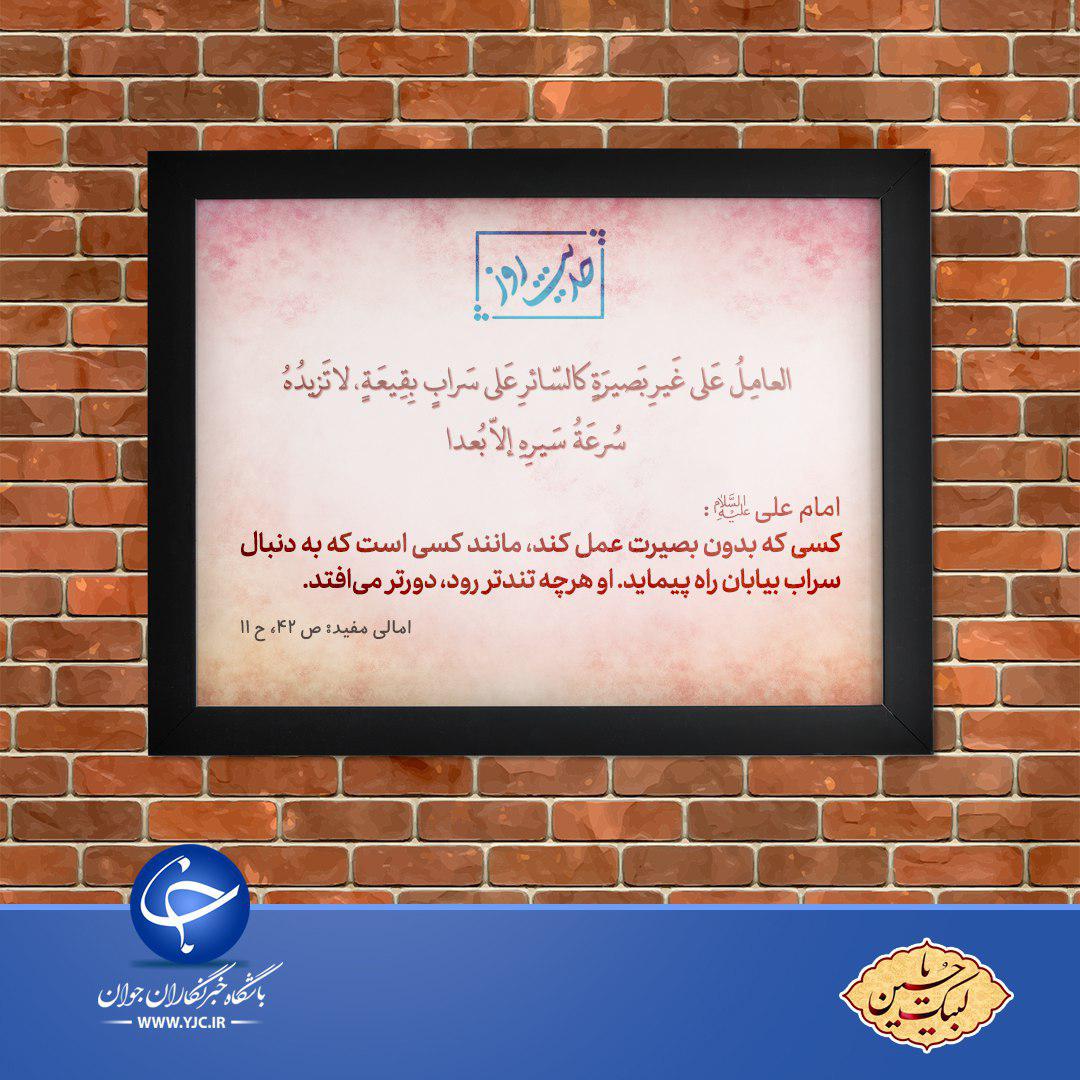 حدیث حدیث