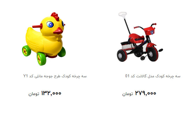 سه چرخه برای تفریح کوک چقدر هزینه دارد؟ +قیمت