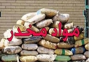 کشف ۲۶۰ کیلوگرم مواد مخدر و دستگیری ۴ نفر در لرستان