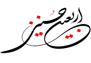 اسکان شبانه زائران اربعین در ۴۰۰ موکب