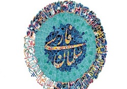 بیانات رهبر انقلاب به مناسبت روز حجاب و عفاف با عنوان «هنر پوشیدگی» + فیلم