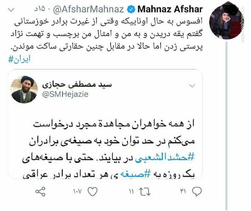 آشوب با تایپ چند حرف و فشردن یک دکمه/ خانم بازیگر لطفا دیگر نسخه&zwnj;پیچی ممنوع!