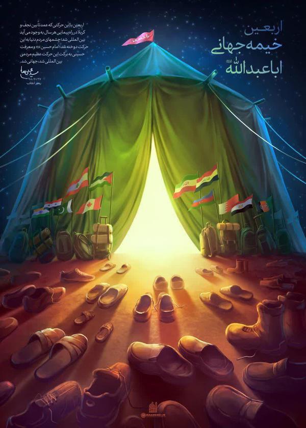 رهبری