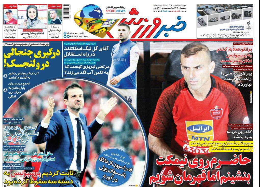 سایه برانکو بر سر کالدرون/ نمایش فوتبال استاندارد به کارگردانی قلعه&zwnj;نویی و دنیزلی