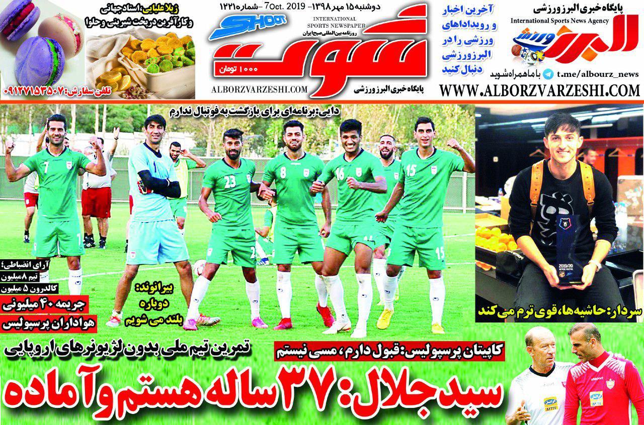 سایه برانکو بر سر کالدرون/ نمایش فوتبال استاندارد به کارگردانی قلعه&zwnj;نویی و دنیزلی/ سردار روی مدار/ لطف ویلموتس به استرا و استقلال