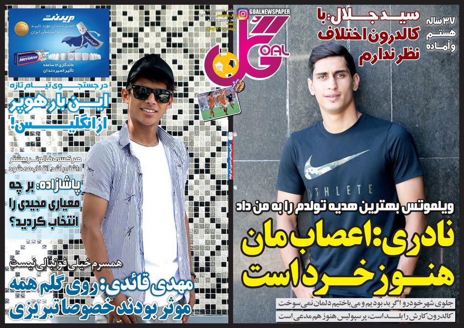 سایه برانکو بر سر کالدرون/ نمایش فوتبال استاندارد به کارگردانی قلعه&zwnj;نویی و دنیزلی/ سردار روی مدار/ لطف ویلموتس به استرا و استقلال
