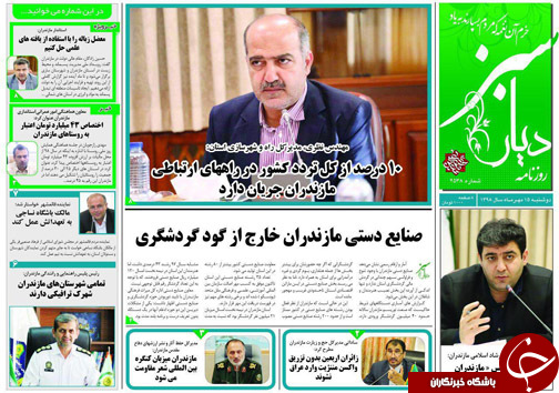 صنایع دستی مازندران خارج از گود گردشگری/نقدینگی تهاجمی با مارمالاد تورم!