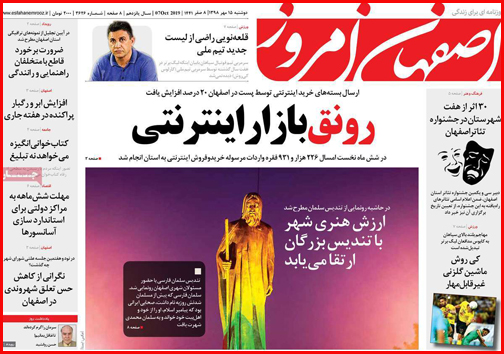 صادرات خاک ایران به چه قیمت؟!/پشت پرده تزریق تریاک به مرغ ها/وقت حساب کشی از اجنه ها
