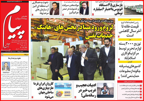 صادرات خاک ایران به چه قیمت؟!/پشت پرده تزریق تریاک به مرغ ها/وقت حساب کشی از اجنه ها