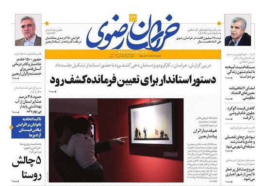 دور دوم حذف یارانه ثروتمندان/بازی ۲۳ میلیاردی پیمانکار شهربازی با شهرداری!