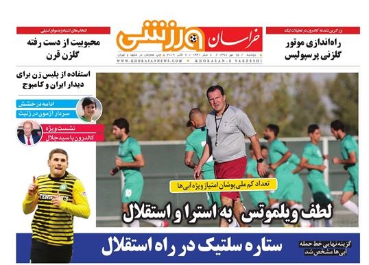 دور دوم حذف یارانه ثروتمندان/بازی ۲۳ میلیاردی پیمانکار شهربازی با شهرداری!