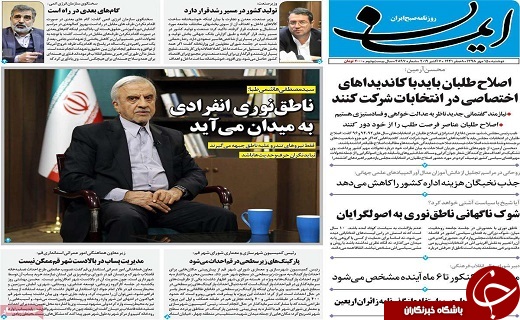 نرخ تورم در کشور فروکش کرد /قم باید به الگویی در پذیرایی از زائران اربعین تبدیل شود