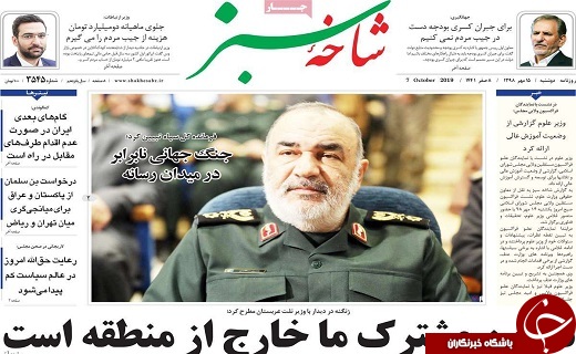 نرخ تورم در کشور فروکش کرد /قم باید به الگویی در پذیرایی از زائران اربعین تبدیل شود