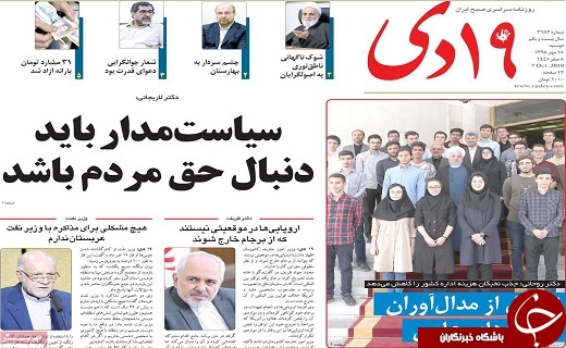 نرخ تورم در کشور فروکش کرد /قم باید به الگویی در پذیرایی از زائران اربعین تبدیل شود