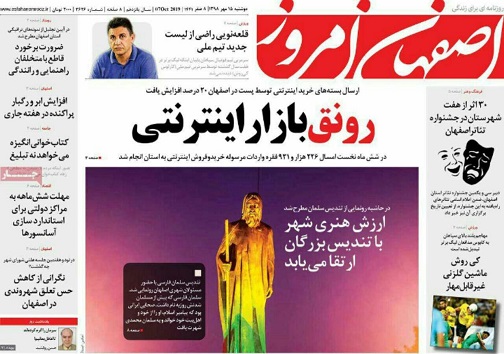 رونق بازار اینترنتی/ نسخه پیچی دولت برای مستاجران
