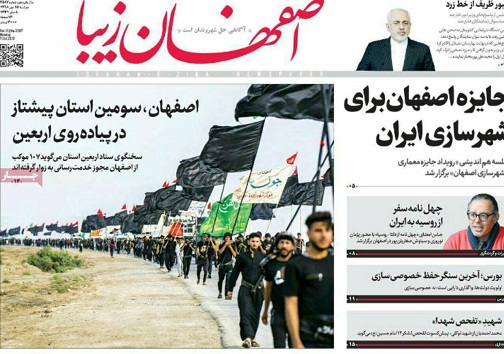 رونق بازار اینترنتی/ نسخه پیچی دولت برای مستاجران