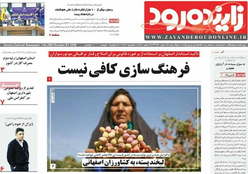 رونق بازار اینترنتی/ نسخه پیچی دولت برای مستاجران