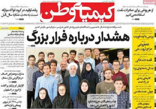 رونق بازار اینترنتی/ نسخه پیچی دولت برای مستاجران