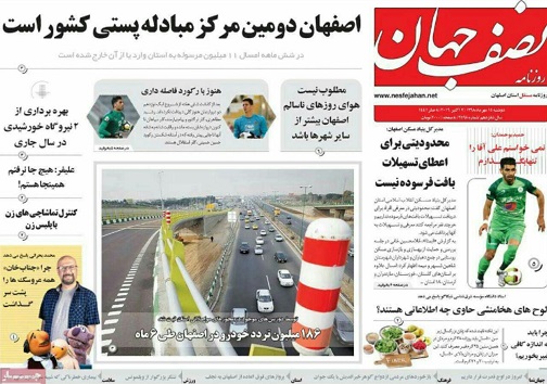 رونق بازار اینترنتی/ نسخه پیچی دولت برای مستاجران