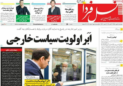 رونق بازار اینترنتی/ نسخه پیچی دولت برای مستاجران