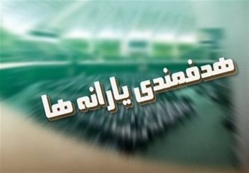 جلسه غیرعلنی مجلس با وزرای اقتصادی دولت برای بررسی یارانه&zwnj;ها