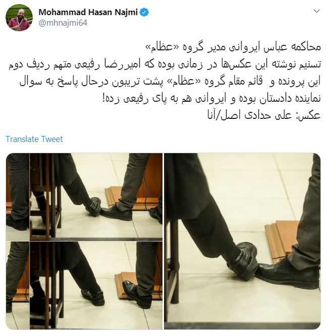آقای ایروانی، جلوی قاضی ملق&zwnj;بازی + واکنش کاربران