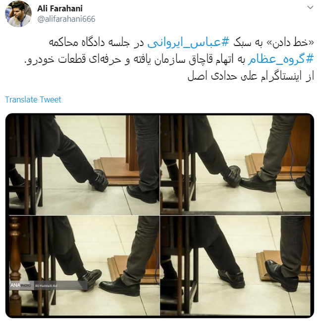 آقای ایروانی، جلوی قاضی ملق&zwnj;بازی + واکنش کاربران
