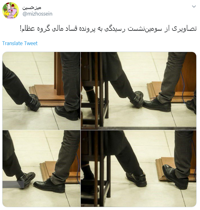 آقای ایروانی، جلوی قاضی ملق&zwnj;بازی + واکنش کاربران