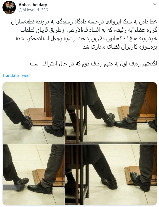 آقای ایروانی، جلوی قاضی ملق&zwnj;بازی + واکنش کاربران