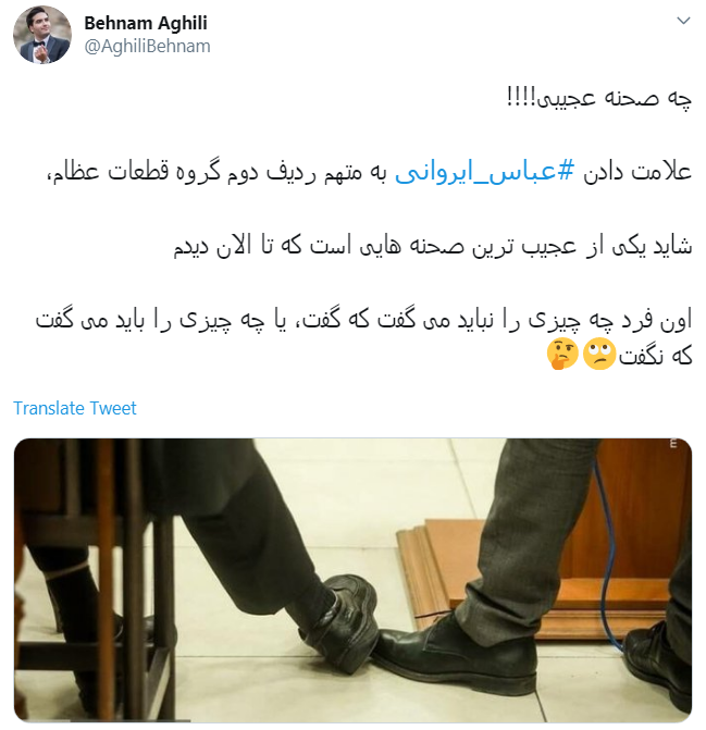 آقای ایروانی، جلوی قاضی ملق&zwnj;بازی + واکنش کاربران