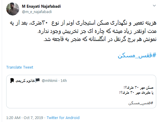 ۳۰ مترر! پاهامو چجوری دراز کنم! //// ۳۰ متری! قبلا اسم خیابان بود، الان متراژ خونه&zwnj;ها