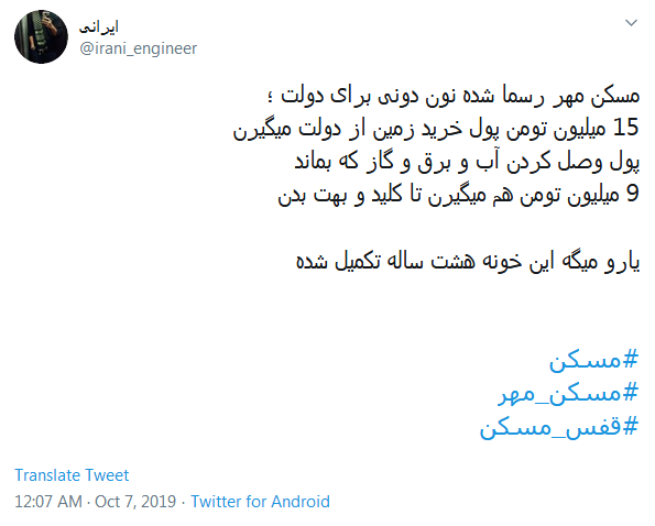 ۳۰ مترر! پاهامو چجوری دراز کنم! //// ۳۰ متری! قبلا اسم خیابان بود، الان متراژ خونه&zwnj;ها