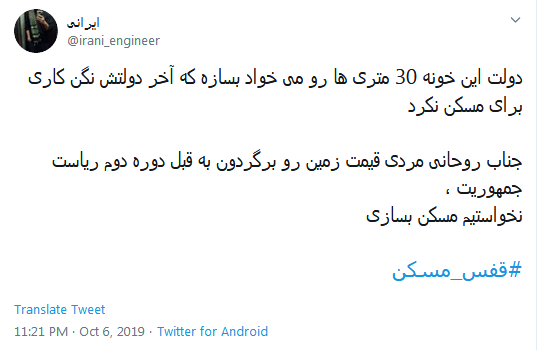 ۳۰ مترر! پاهامو چجوری دراز کنم! //// ۳۰ متری! قبلا اسم خیابان بود، الان متراژ خونه&zwnj;ها